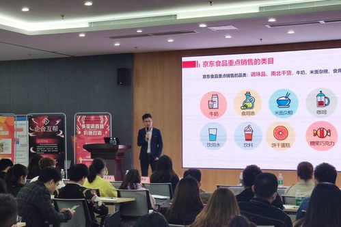 西部电商云谷 为电子商务创业者打造的优质展示平台