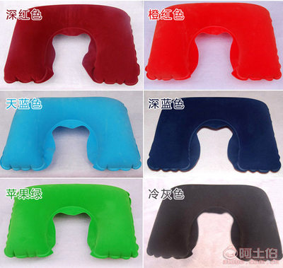 伯忠2257旅游充气枕 户外旅行的必备护颈神器